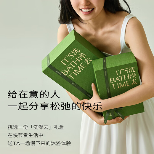 Yumi Shower Gift Box Repairing Bath Oil + Fruit Acid Body Oil Moisturizing Birthday Gift Female Souvenir