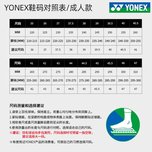 YONEX2025 new Yonex badminton shoes yy men's comfortable cushioning anti-slip professional sports shoes black grade black SHB470 new sports shoes men's 44