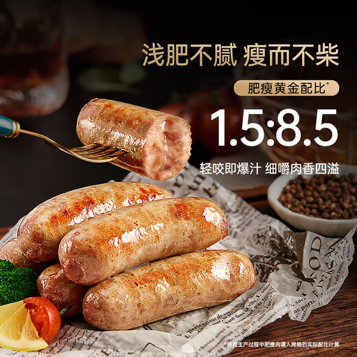 
Fengweipai original black pork sausage 2 boxes + fried shrimp sausage 1 box sausage ham sausage barbecue ingredients 1050g