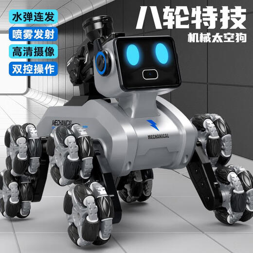 接运猫电动智能机器狗玩具汽车八轮儿童手势三感应遥控车男孩礼物机器人 进阶喷雾单控互动+手柄八轮姿势 三电替换3组锂电池+遥控电池+螺