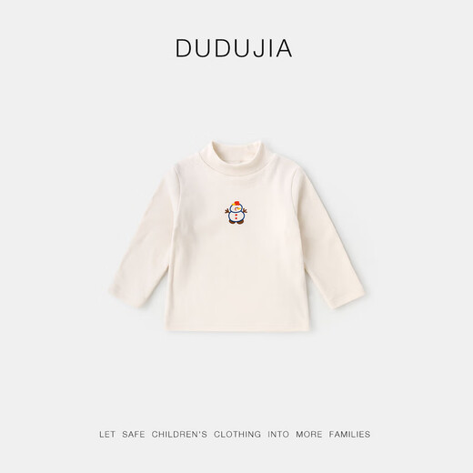 Dudujia 7A Antibacterial Children's Bottoming Shirt Half Turtle Collar Autumn Boys' Tops German Velvet Autumn Girls Long Sleeve T-shirt Trendy Brown Stripes 100