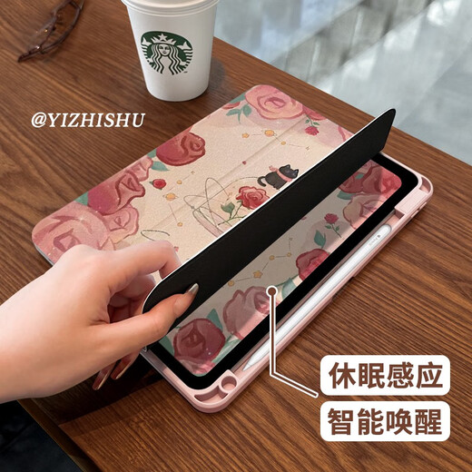 Zhisong 720 Rotation adapté à la couverture de protection Vivopad3 Roseraise 2024 Nouveau 12,1 pouces Nouveau iqoopad spin r6636 chaton rose monocything pink roard rotate vivopad3