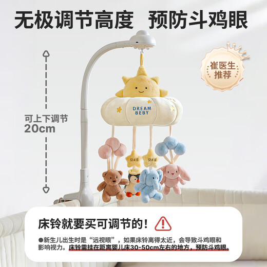 Beitian Neugeborene Baby Treffen Geschenkbox Bett Glocke Anhänger Komfort Spielzeug 0-6 Monate Baby rotierende Puppe Nachttisch Rassel