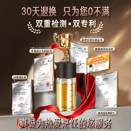 Sansi Steel spray bottle, atomized, spray and pour oil, dual-purpose spray bottle, food-grade glass oil spray bottle, no oil hanging 37061