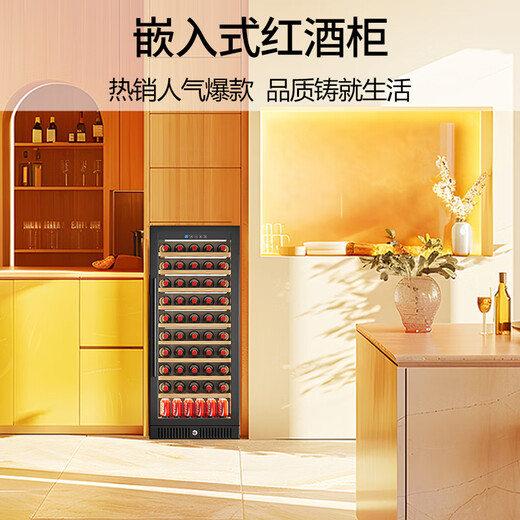 Curtis 25 new seamless fully embedded compressor red wine cabinet constant temperature wine cabinet embedded hidden wine tea refrigerator home special ultra-thin wine cabinet 1.25 meters high fully embedded one air-cooled red wine tea 1250 high
