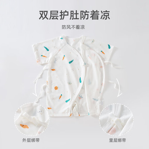 
Tiptoe Duck (Tiptoe Duck) baby clothes, newborn summer thin onesie baby underwear, close-fitting pajamas, cucumbers 2 pieces 66cm