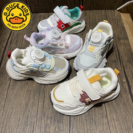 G.DuckKids Little Yellow Duck Children's Chaussures 25 Chaussures bébé de style printemps et automne pour garçons et filles Babu Toddlers Toddlers 'Tobeurs Functional Chaussures pour les enfants sans glissement et transparent gris clair Spring and Automne Style Surface 9227 31 Longueur intérieure 19cmmmmmatoph