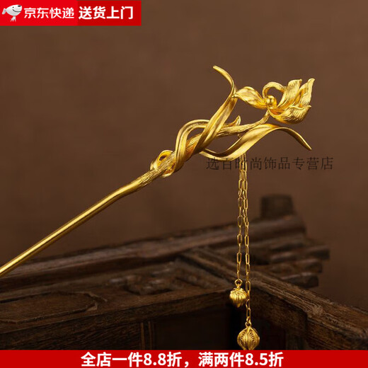 VAN OCEAN ANNORA Phoenix Tassel Hairpin Magnolia Orchid Hairpin Step Shake Ancient Gold Color Exquisite Ancient Costume Hanfu Orchid Hairpin