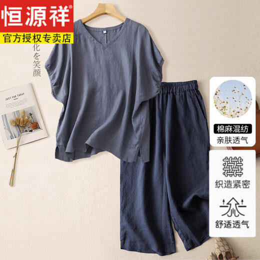Hengyuanxiang (Hyx) Costume en lin lâche à la mode pour femmes 2025 Nouvelle ensemble de deux pièces en deux pièces en lin en coton de coton de nouveau d'âge moyen
