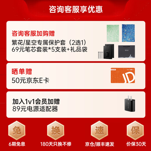 IFlytek smart office notebook Air 2/Pro hot sale 8.2-inch e-book ink screen reader handwriting notebook electronic paper book tablet conference notebook Jingcang Sufa smart office notebook Air 2-classic black iFlytek Spark*Deepseek dual engine driver