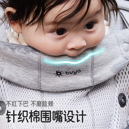 比威亚 Free 婴儿背带前抱式轻便透气抱娃神器解放双手小月龄 浅灰色
