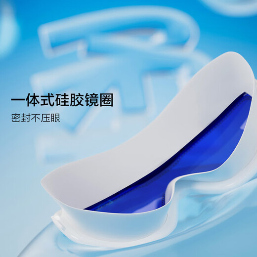 Van De'an (BALNEAIRE) voyage series 2025 new large-frame swimming goggles nautical style waterproof and anti-fog silicone lens ring BYJ106 sail white flat