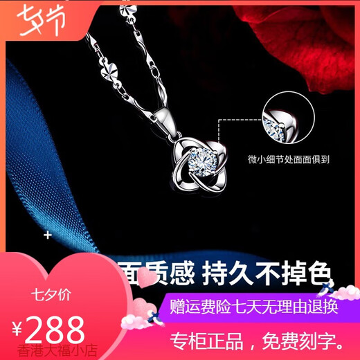 Platinum necklace, white gold four-leaf clover PT950 moissanite pendant, 520 Valentine's Day birthday gift for girlfriend and wife, light luxury model - set with D color flawless moissanite diamond