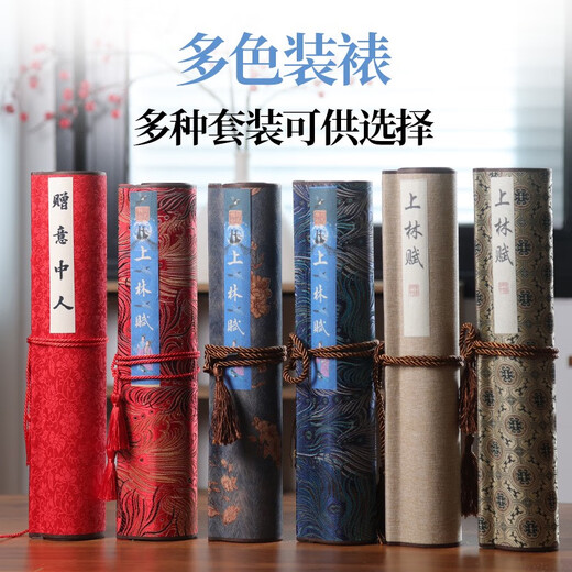 Shanglin Fu Long Scroll Copybook, alle fünf Meter handgeschrieben, um Freund und Freundin ein Geburtstagsgeschenk für den chinesischen Valentinstag zu geben. Neuer Stil - Shanglin Tu - Regular SF Express 520 cm - Essenz, leicht Wandrisse, Handscroll -Set + Mo
