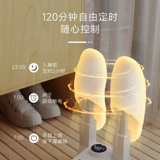 Zhechu shoe dryer shoe drying machine artifact deodorizing shoe dryer household intelligent constant temperature shoe dryer shoe dryer ordinary folding model