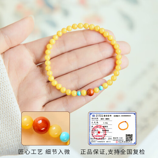 Natural beeswax bracelets, original ore chicken fat yellow amber, turquoise heather, southern red, high-end cultural toys, Chinese style women's thin bracelets, authentic 6mm, natural chicken fat yellow beeswax, honeying bracelets 16mm