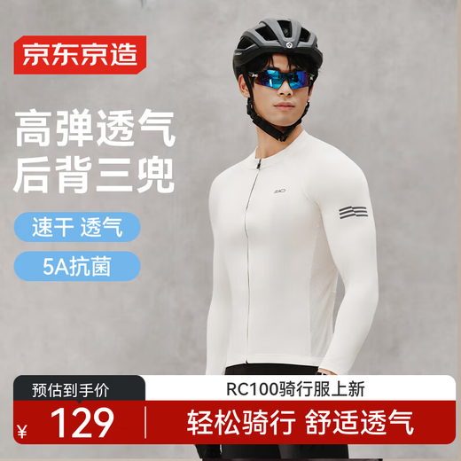 Trajes de ciclismo de bicicleta RC100 para hombres de manga larga de manga larga Equipo de ciclismo de bicicleta de montaña de manga larga Yueyan Gray L