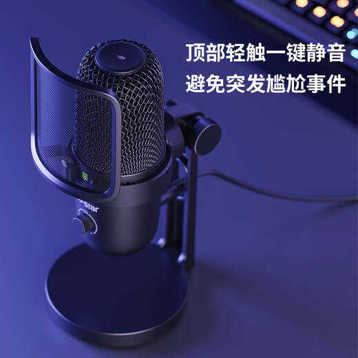 Guaner live broadcast microphone computer USB microphone notebook condenser microphone mobile phone sound card noise reduction e-sports peripheral desktop recording karaoke game conference recording microphone