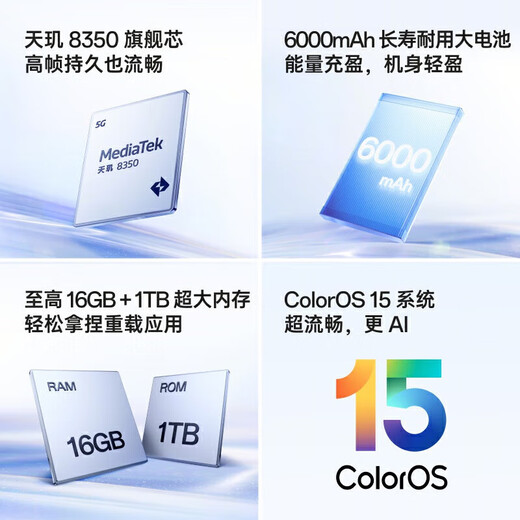 OPPO Interest-free Installment Reno14 Mobile Phone HD Telephoto Live Photo IP69 Waterproof 5G Full Network OPPO Reno14 Mermaid 16GB+256GB Standalone + Electronic Warranty Card Registered + Nationwide Joint Warranty