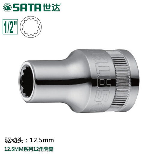 Taixon Dafei 12 Eckhülse Pflaumenblüten -Hochleistungs -Ratschen -Quickschlüssel 1/2 Schnittstellenhülsenkopf Auto Reparaturwerkzeug 1361 13601/10mm