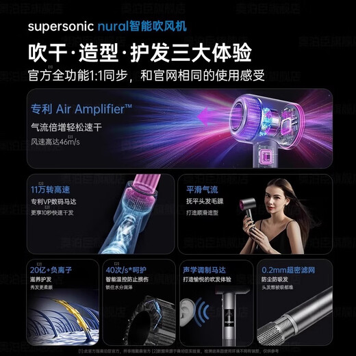 Xiaomi Baby Series National 3C Certification Hair Dryer Bladeless High-speed High-Power Hair Dryer Does Not Harm Hair Home Silent Billion-Level Negative Ions for Hair Hair Barber Shop Quick-drying Gift Box Single Air Nozzle Taro Purple 4.5 Billion-Level Negative Ions丨Constant Temperature Hair Care