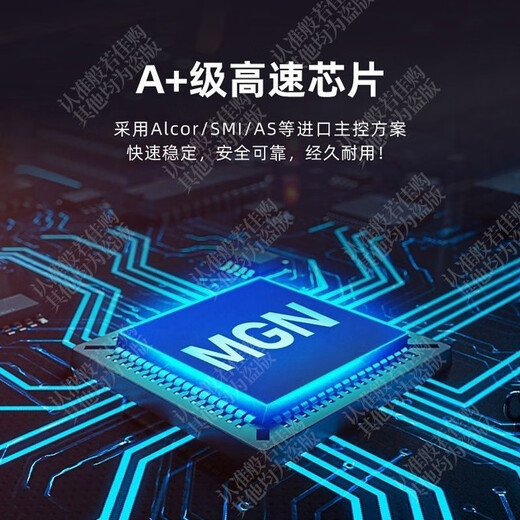 成语故事动画片U盘儿童国学启蒙传统文化历史典故早教育视频优盘 1365集成语故事动画视频U盘