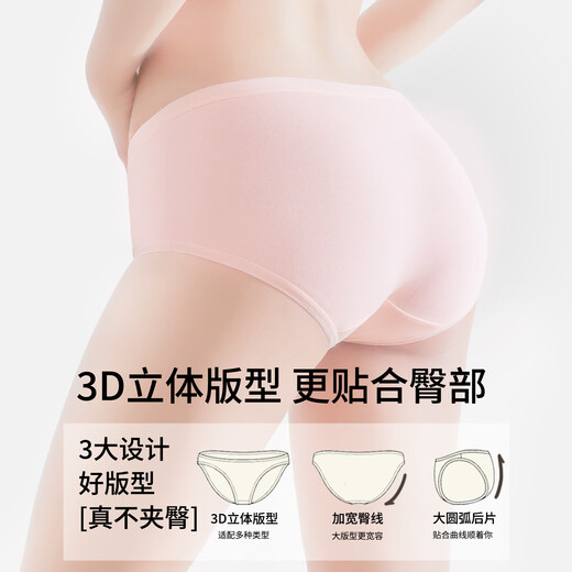 Deer Beauty's first no-wash type A women's underwear women's 10A pure cotton antibacterial 100% cotton crotch mid-waist girl soft