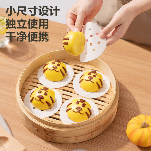 SUPOR steamer paper household food grade paper steamed bun paper steamed bun paper disposable steamer paper KDB20AH10
