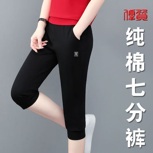 楠语秋（NANYUQIU）夏季七分裤女大码黑色显瘦棉中裤百搭弹力运动女裤短裤中年 黑色(九分裤693#) M