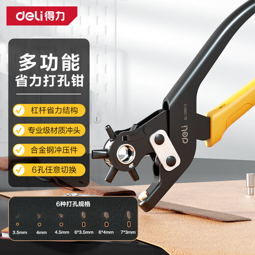 Powerful multifunctional and labor-saving punching pliers with enlarged 6-hole belt, belt, shoes and pants puncher for eye punching and alloy punch