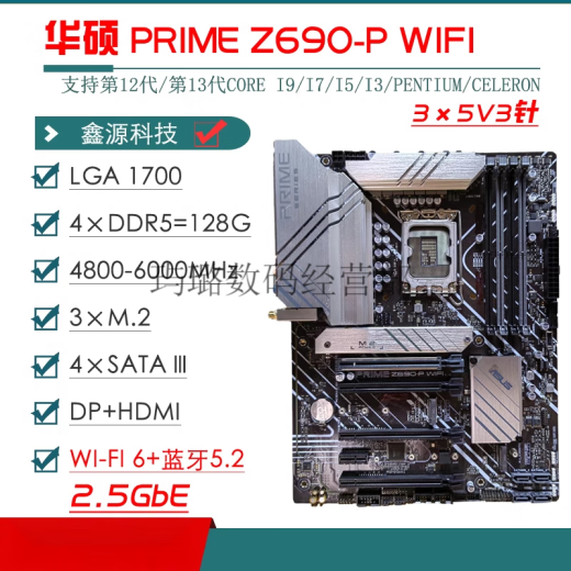 
ASUS/Asus Z690 motherboard Z690-P/A/E/F GAMING snow blowing Z690MTUF LGA1700 motherboard Z790-A GAMING WIFI D4 snow blowing
