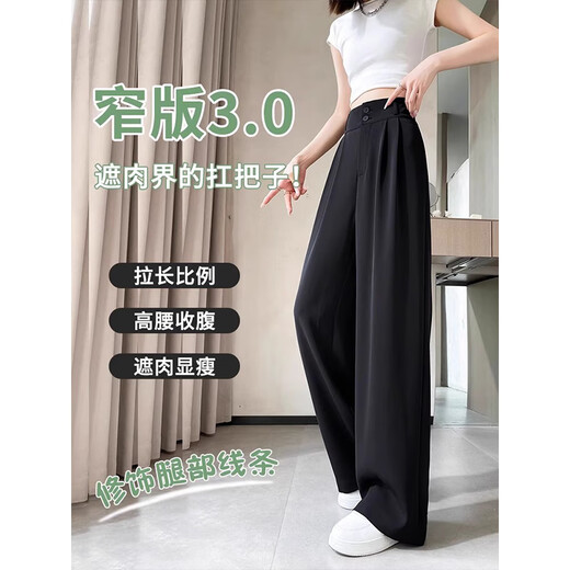
Cantu Bingsi Suit Casual Pants for Women in Summer High Waist Loose Pressed Pleated Dangling Narrow Version Double Breaked Wide Leg Straight Trousers Black L [Suggested 110-120Jin [Jin equals 0.5 kg]]