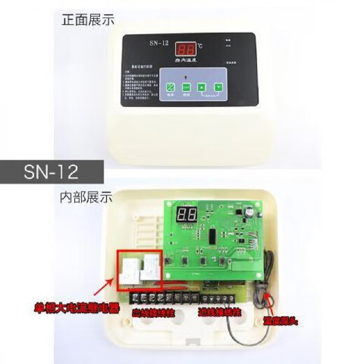 Sauna furnace external controller temperature controller digital display thermostat steam room sauna furnace accessories 380_220V_9KW universal type