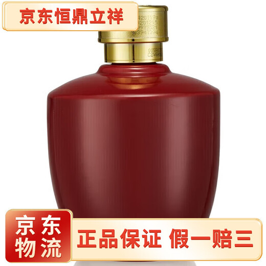 Moutai (Moutai) Moutai Group Moutai Sauce alcool Sauce aromatisée aléatoire 53 degrés 500 ml 6 bouteilles Moutai Platinum Wine Red