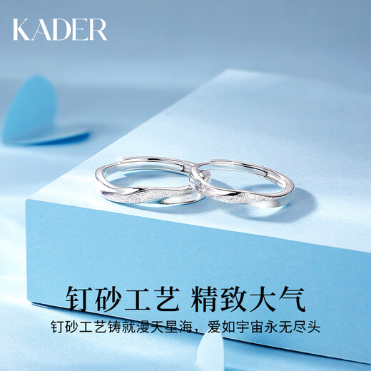 Catiro Stars and Rivers Pair of Rings 999 Silver Couple Rings A Pair of Rings Adjustable Jewelry Birthday Gifts for Girlfriends Stars and Rivers Pair of Rings/999 Silver/Free Engraving