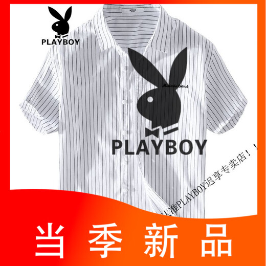 Playboy (Playboy) Camisa a rayas para hombres Manija corta Summer suelta delgada japonesa casual Camisa de algodón puro ropa de verano 9721 negro l 115jin [Jin equivale a 0.5 kg] sobre