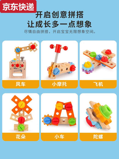 接运猫儿童仿真修理工具箱宝宝拧螺丝刀玩具2一岁半3到61小男孩礼物 手提工具箱+磁性恐龙拼图2