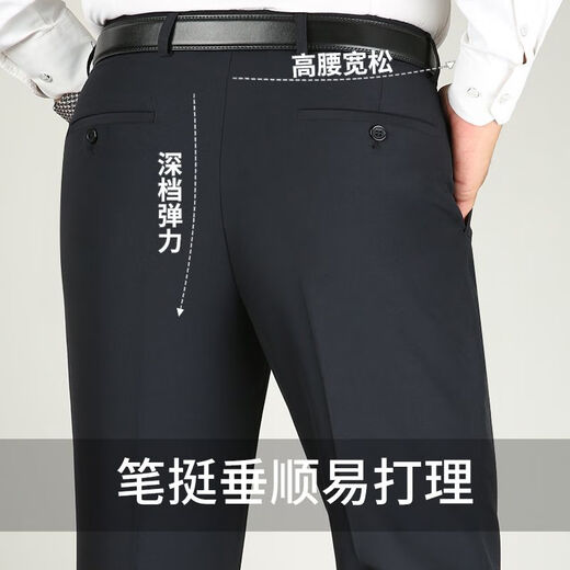 
JEEP SPIRIT trousers for men spring and autumn free iron straight suit pants for autumn and winter loose drooping business middle-aged men's trousers black LD9901 29 (2 feet 2 waist)
