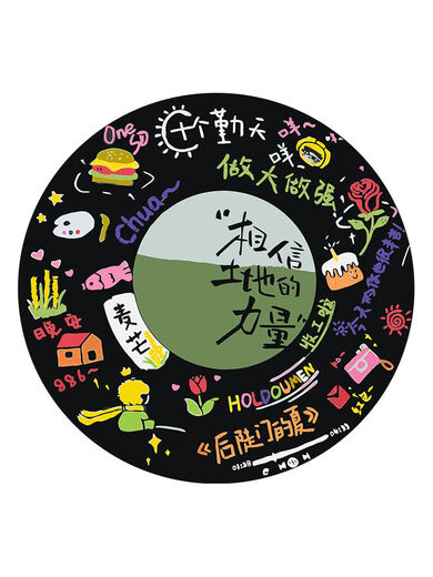 
Mimingle Ten Qintian Hand-painted Graffiti Vinyl Records Diy Digital Oil Painting Ornaments Decorative Painting Unzipped Handmade Gifts RS16778 Diameter 25cm Thickened Inner Frame