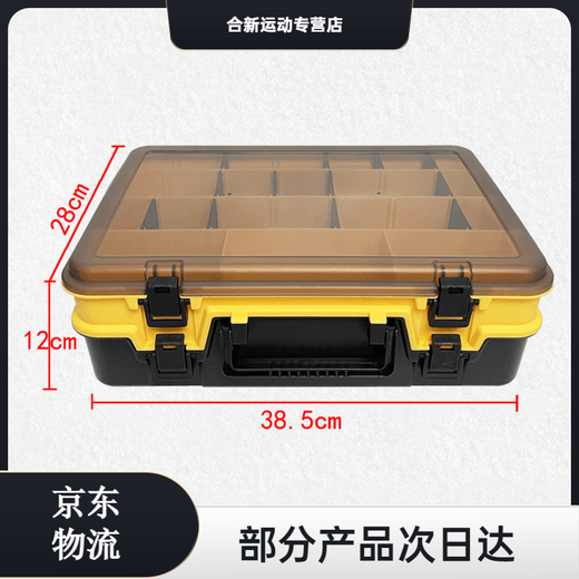 Zailu lure box fishing accessories box double-layer multi-functional portable storage box fishing gear medicine box jewelry hardware tools double-layer portable lure box with 12 partitions