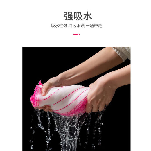Aishiya 12-layer thickened pure cotton gauze dishcloth, non-stick oil rag, kitchen special water-absorbent dish towel, scouring pad for decontamination, 30 pieces, eight-layer gauze 28*28cm large cloth
