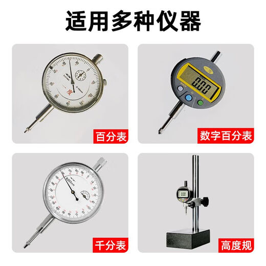 Height gauge measuring instrument needle dial indicator flat probe probe tip probe dial indicator probe probe probe measuring head M2.5 - dial indicator white steel tip probe - J2-R0.15x13