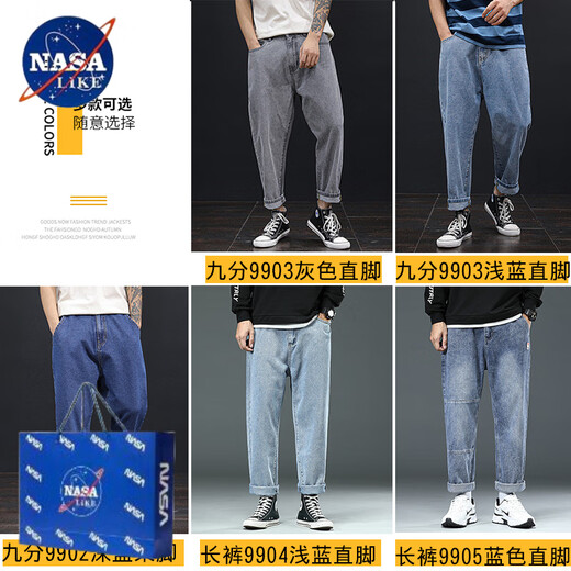 Nasalike Frühlings- und Sommer-neun-Punkte-Jeans Männer losen gerade kurze, kurze, fette Mann mit Breithose JPP9904 Graue Hosen (gerade Füße) 28 Geeignet für etwa 100 Jin [Jin entspricht 0,5 kg]