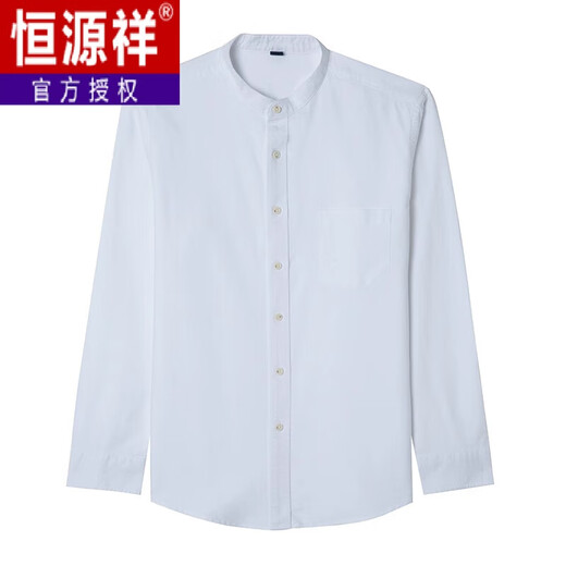 Hengyuanxiang Nuevo collar chino para hombres camisa de collar de altura de alta gama casual camisa de manga larga traje de papá camisa base de color sólido 11162 azul claro ly m 170/110