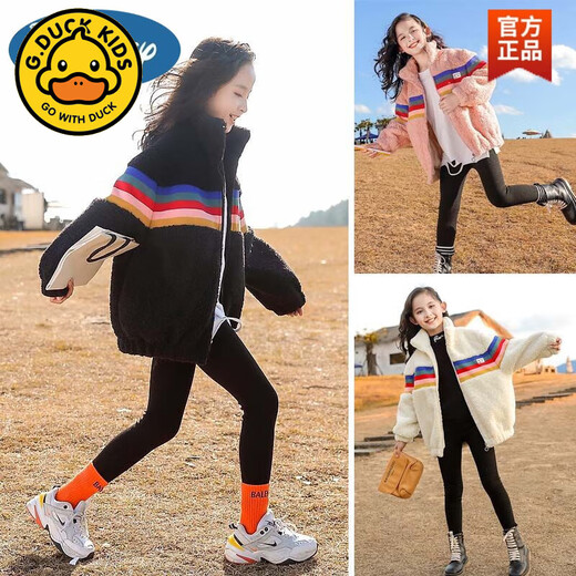 G.DUCKKIDS children's clothing light luxury brand girls' jacket autumn and winter 2025 new lamb velvet girl sweater 6-14 years old middle-aged boy black shot according to height 170 cm