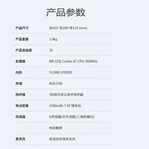 UBL Intellent Robot Kids's Kids's Learning Education Machine Alpha Ebot Intellent Education Robot Robot