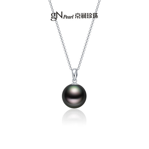 Jingrun Pearl Necklace Tahitian Black Pearl Pendant 18K Gold Seawater Pearl Pendant Light Luxury Pearl Necklace High-end