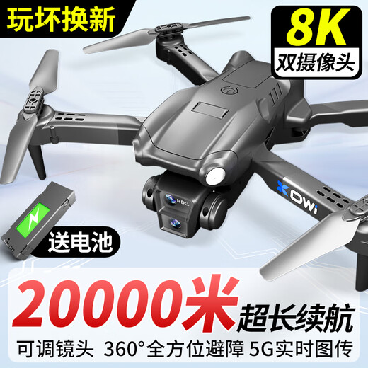 DWI Drone Aerial Photography HD Fernbedienungsflugzeug-Spielzeug Jungen und Grundschüler kleiner Mini-Level-Kinderflugzeuge [Senden Sie Aufbewahrungstasche * Versuch] 8K HD [Dual-Kamera [1 Stromversorgung 1 Power Range 10.000 Meter] Tutorial + groß