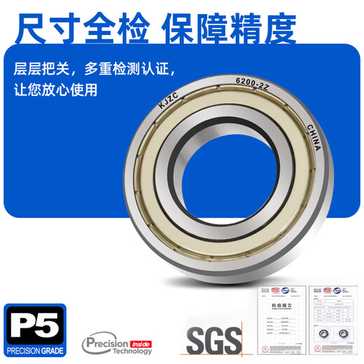 
Deep groove ball bearing model collection 6200 6201 6202 6203 6204 6205 6206 6207Z 6232-2Z iron seal [P5 level] 160*290*48