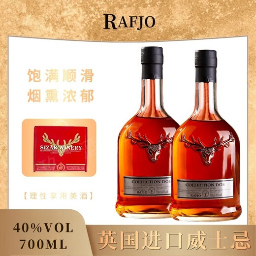 拉夫乔英国原酒进口威士忌洋酒40°送礼盒装烈酒吧KTV多规格可乐桶酒水 一支【烟熏装/RAFJO】无礼盒装